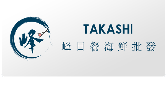 Japanese, SeaFood, Wholesaler, Company, Queens, New York, Tuna, Lobster, Crab, Abalone, Geoduck, Product